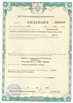 FSB license 1