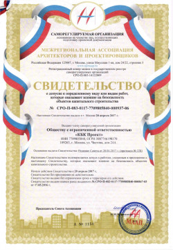 sertificate 2017 1